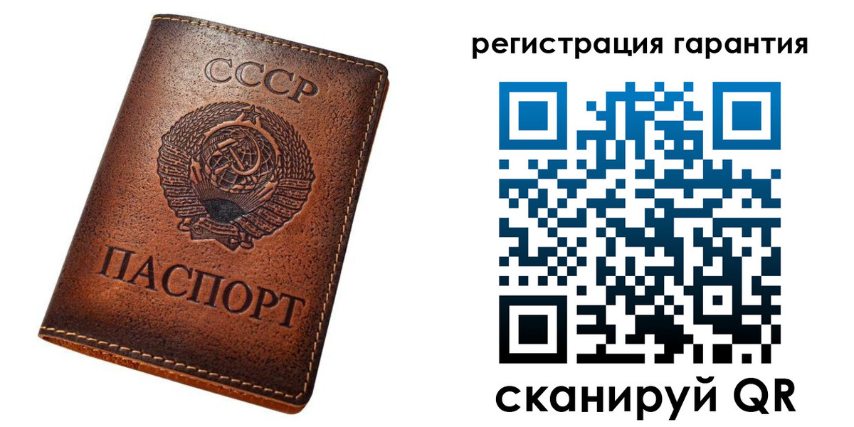 прописка для кредита в Камышлове