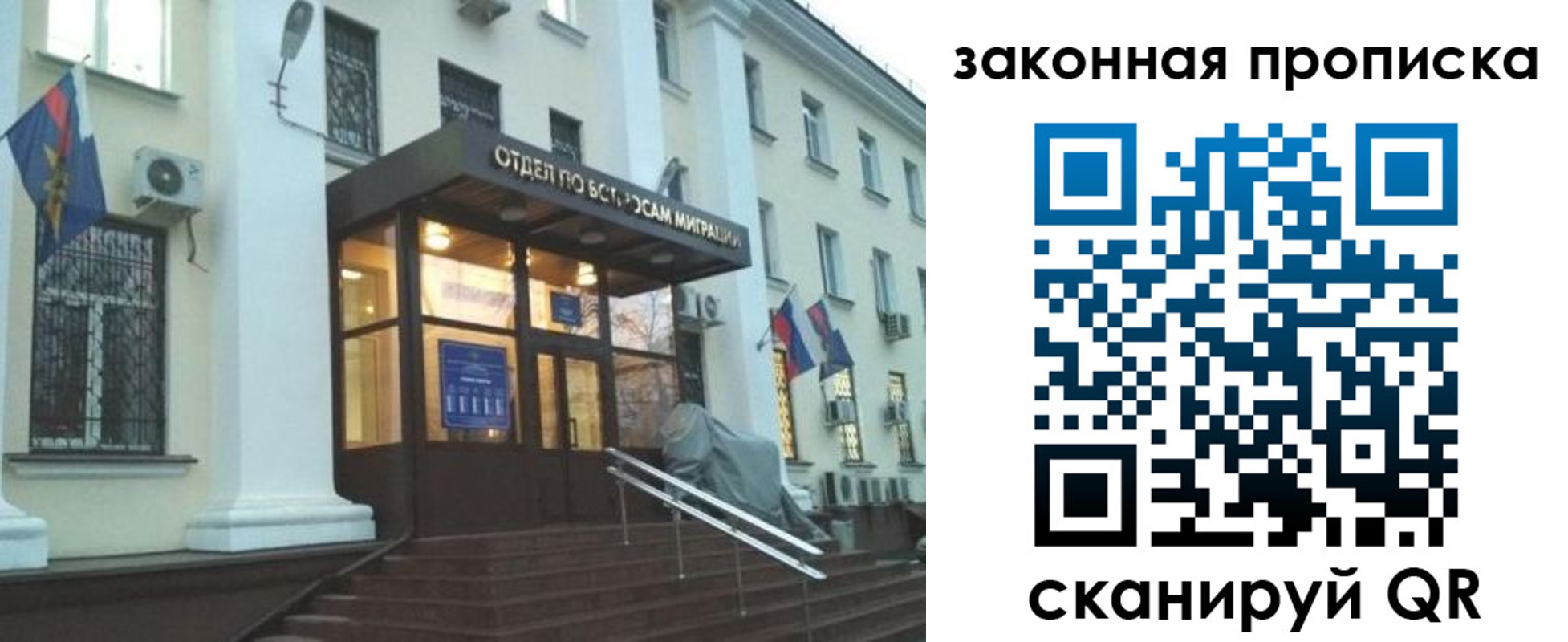 прописка для кредита в Камышлове
