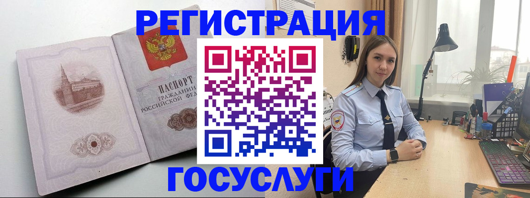 прописка паспорт в Камышлове