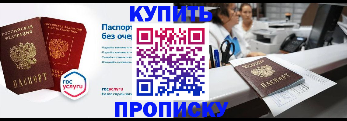 временная регистрация адрес в Камышлове