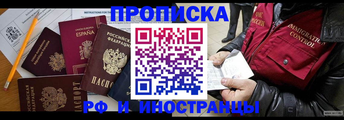 регистрация для школы в Камышлове