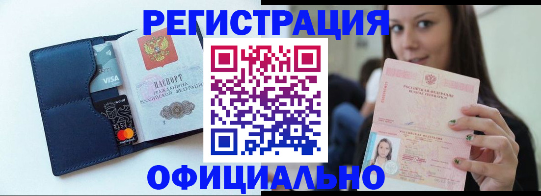 найти адрес прописки в Камышлове