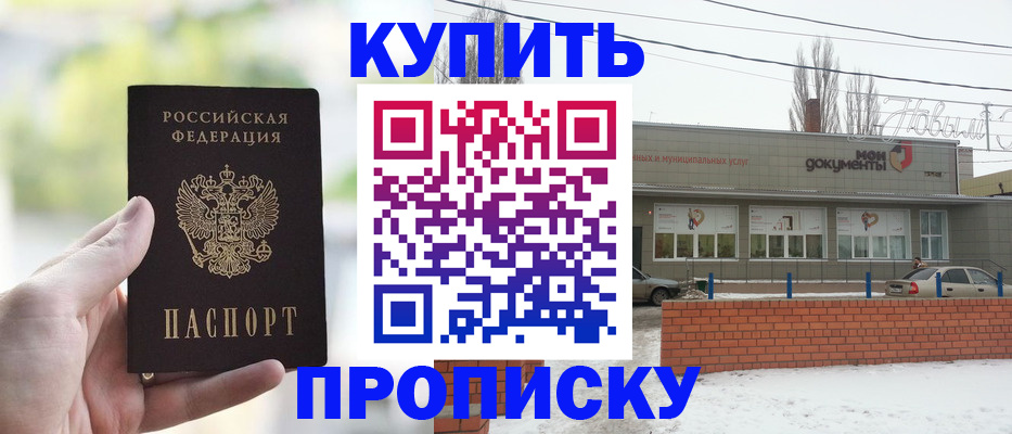 регистрация в Камышлове