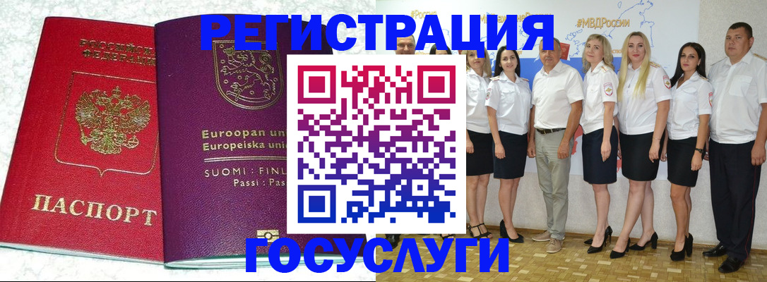 пропишу в квартире в Камышлове